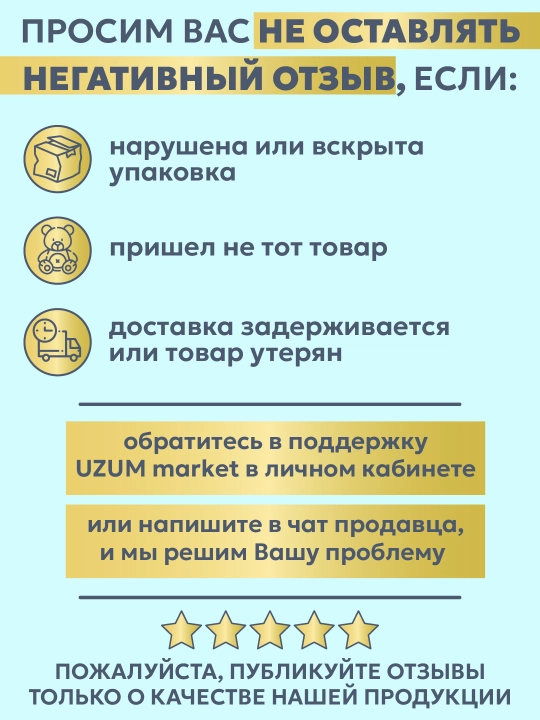 Крем солнцезащитный c SPF50+ PA+++ защита от УФ лучей