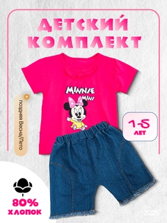 Fuksiya