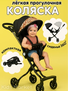 Желтый