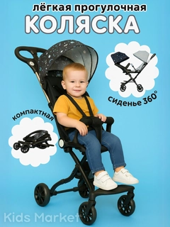 Небесно-голубой