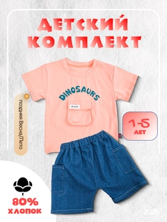 Korall