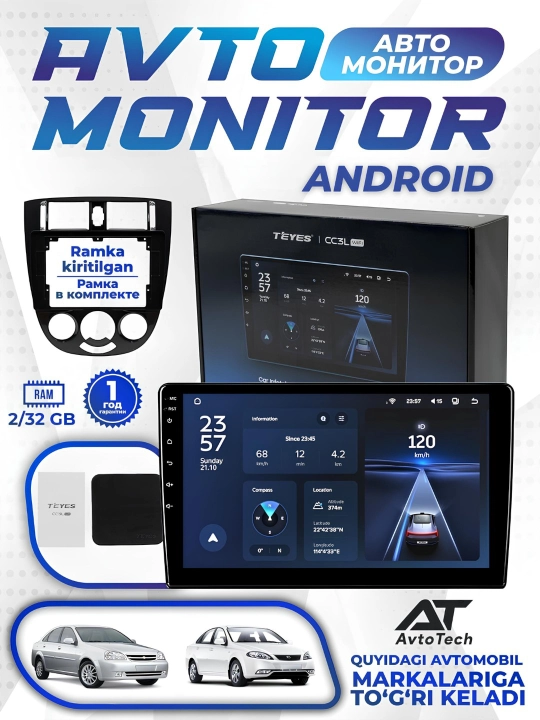 Авто монитор TEYES CC3L WIFI 2/64GB, 9 и 10.2 дюймов, Android, с рамкой, автомагнитола - 