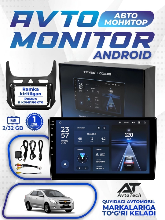 Авто монитор TEYES CC3L WIFI 2/64GB, 9 и 10.2 дюймов, Android, с рамкой, автомагнитола - 