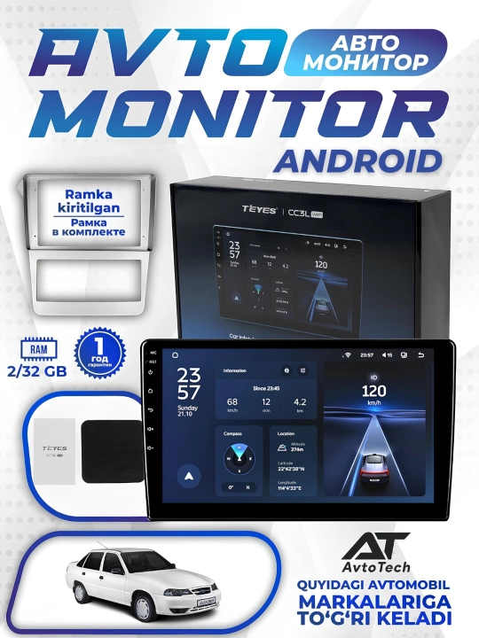 Авто монитор TEYES CC3L WIFI 2/64GB, 9 и 10.2 дюймов, Android, с рамкой, автомагнитола - 