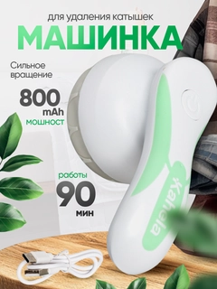 Бирюзовый