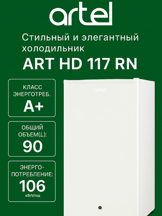 Sovutgich Artel ART HS 117 RN - 