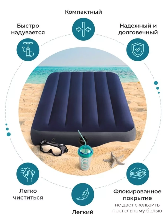 Puflanadigan matras ikki kishilik, nasos va yostiqlar bilan Intex 64765, 203 * 152 * 25 sm
