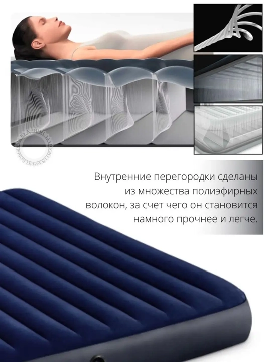 Puflanadigan matras ikki kishilik, nasos va yostiqlar bilan Intex 64765, 203 * 152 * 25 sm
