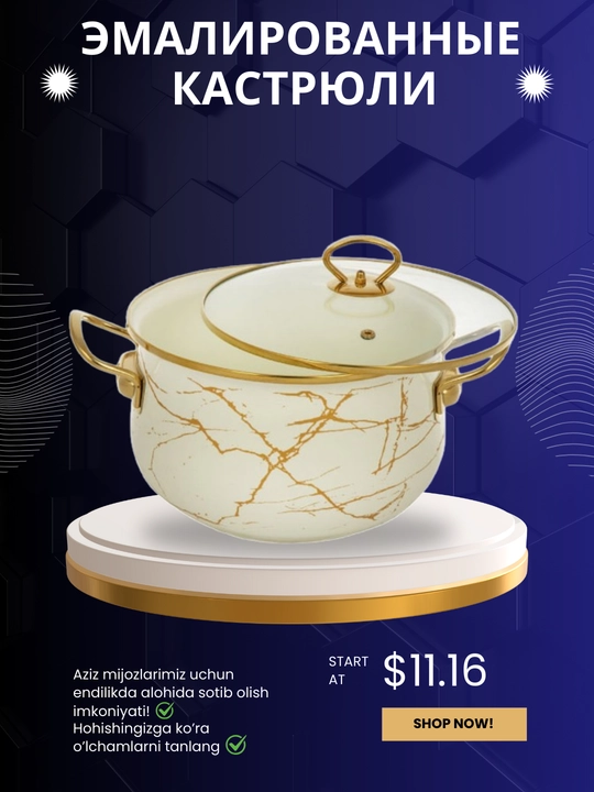 Эмалированная - суповая кастрюля, от CULICHEF 18см 20см 22см 24см 26см 28см - 