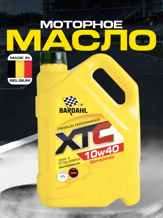 Yarim sintetik motor moyi XTC 10W40, Bardahl, Belgiya