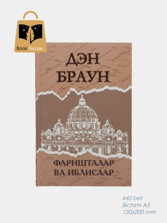 "Farishtalar va Iblislar" — Ilm va imon to‘qnash kelgan yerda haqiqat portlaydi, Den Braun - 