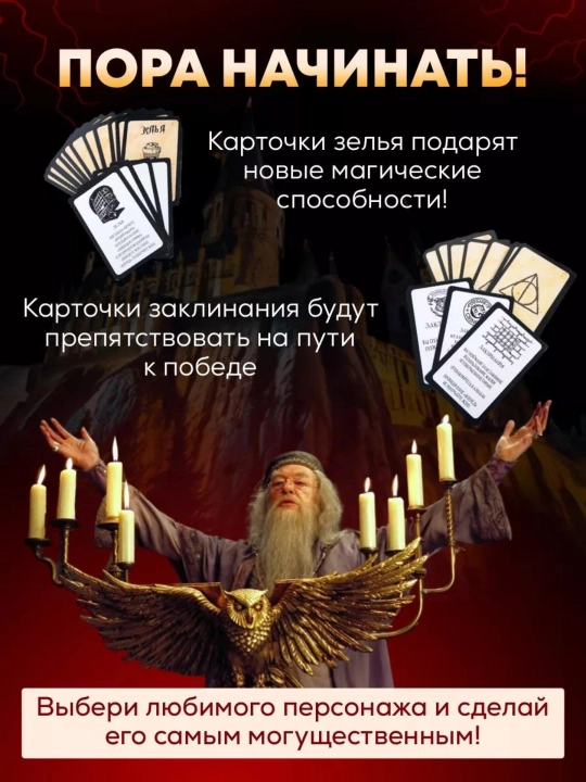 Настольная игра "Монополия" для всей семьи
