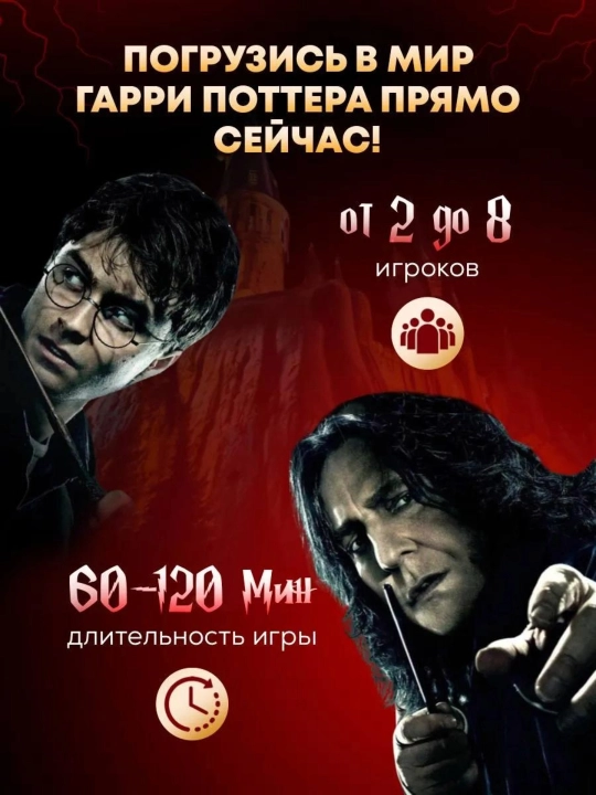 Настольная игра "Монополия" для всей семьи