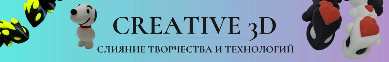 Creative 3D