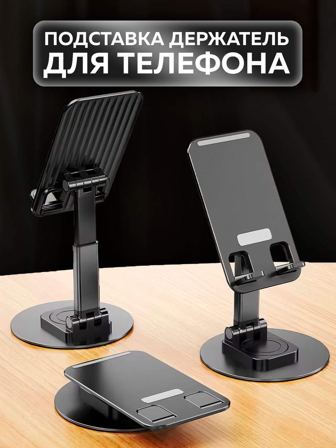 Telefonlar uchun ushlagich, yostiqchali, 360 gradusga aylanadi - 