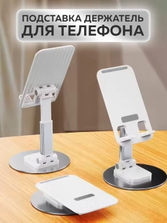Белый