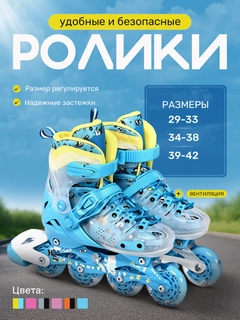 Голубой
