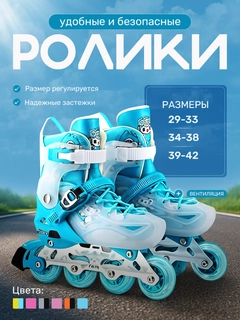 Светло-синий