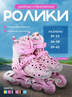 Розовый