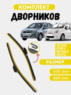 Бежевый