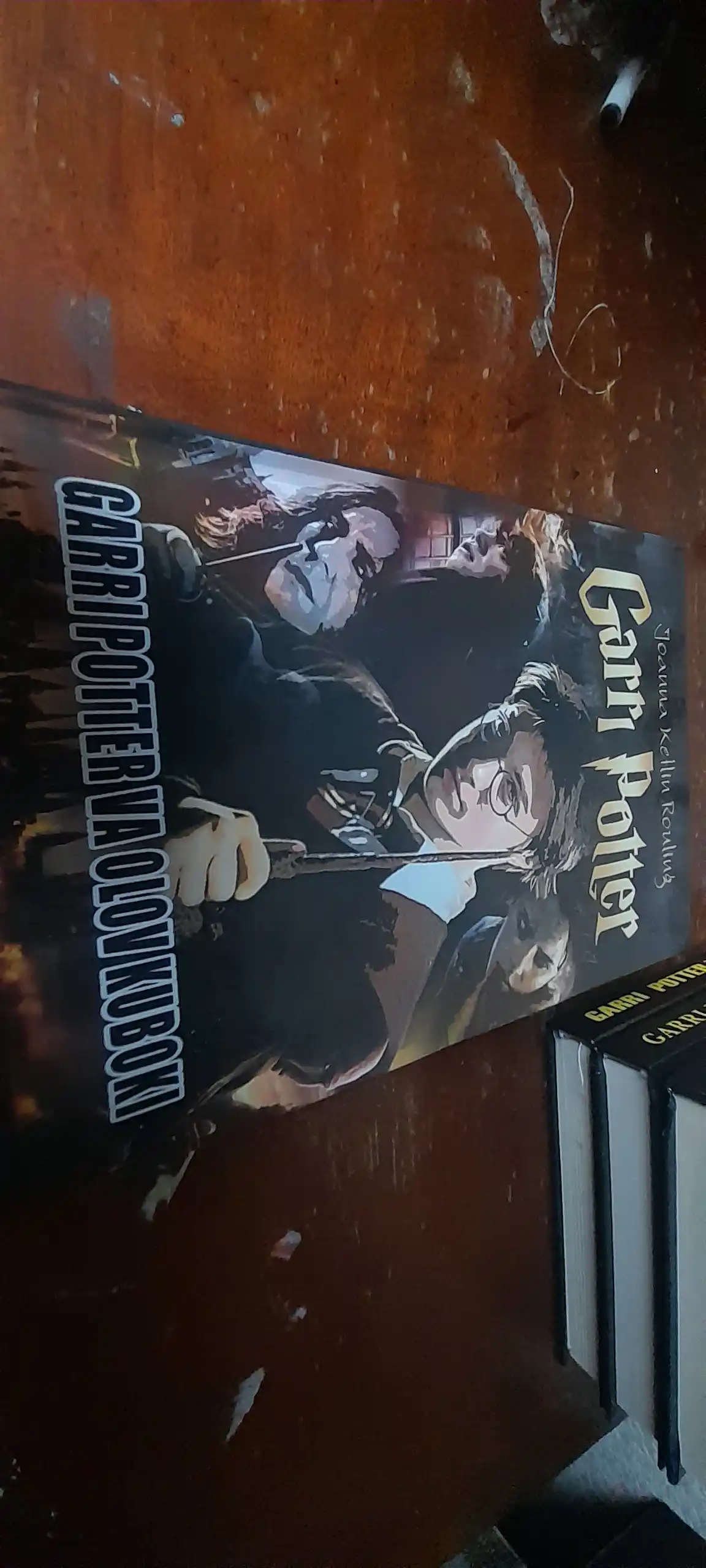 Garri Potter, Joanna Ketlin Rouling