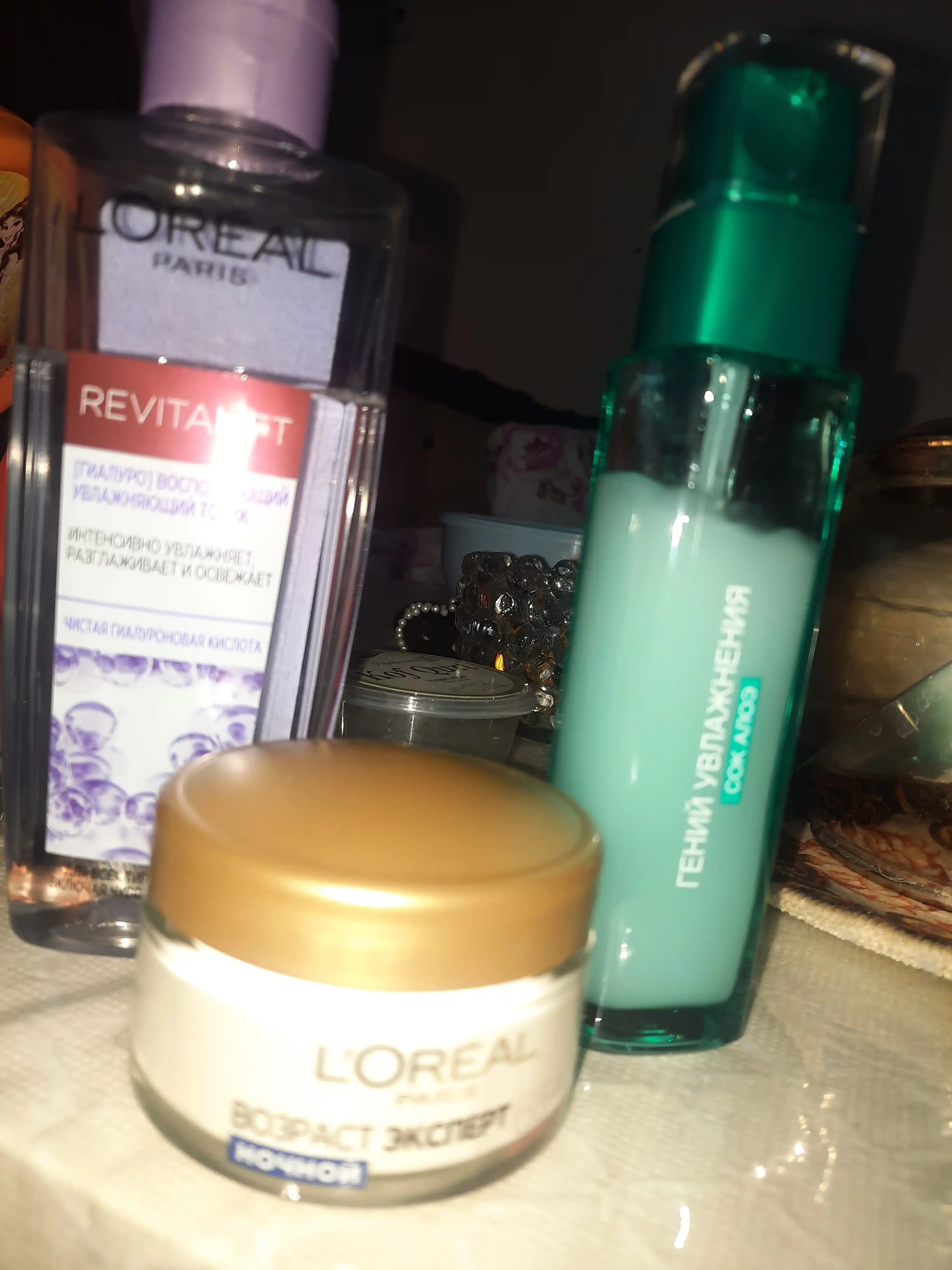 Normal va aralash teri uchun akva-flyuid L’Oreal Paris, Genius Moisture, 70 ml