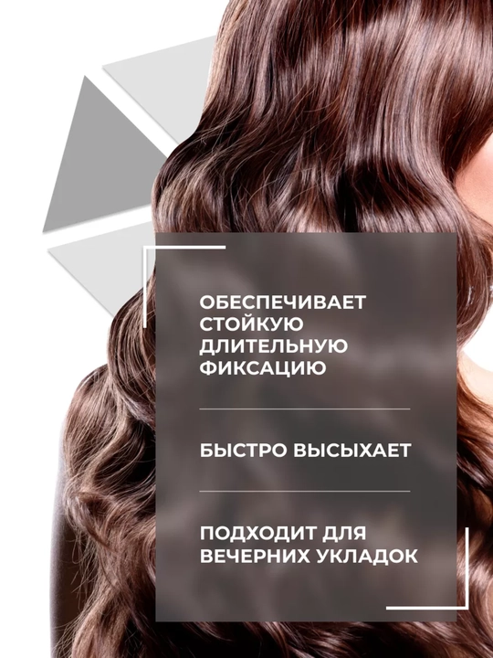 Лак для волос OLLIN STYLE сильной и ультрасильной фиксации, 500 мл