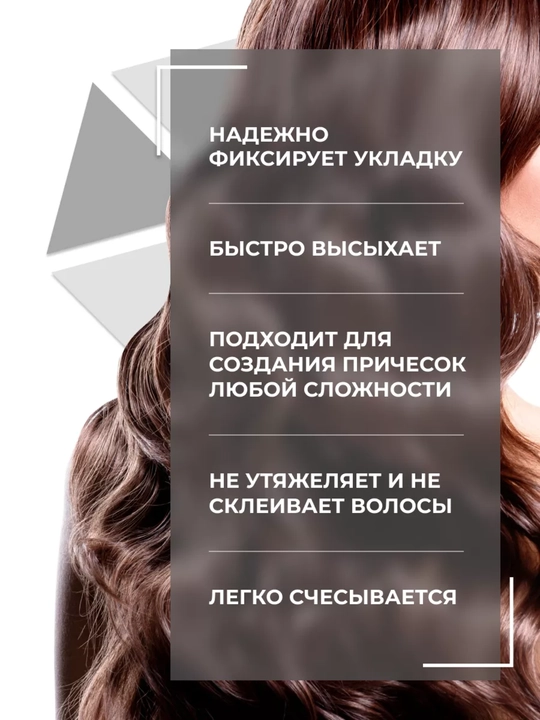 Лак для волос OLLIN STYLE сильной и ультрасильной фиксации, 500 мл