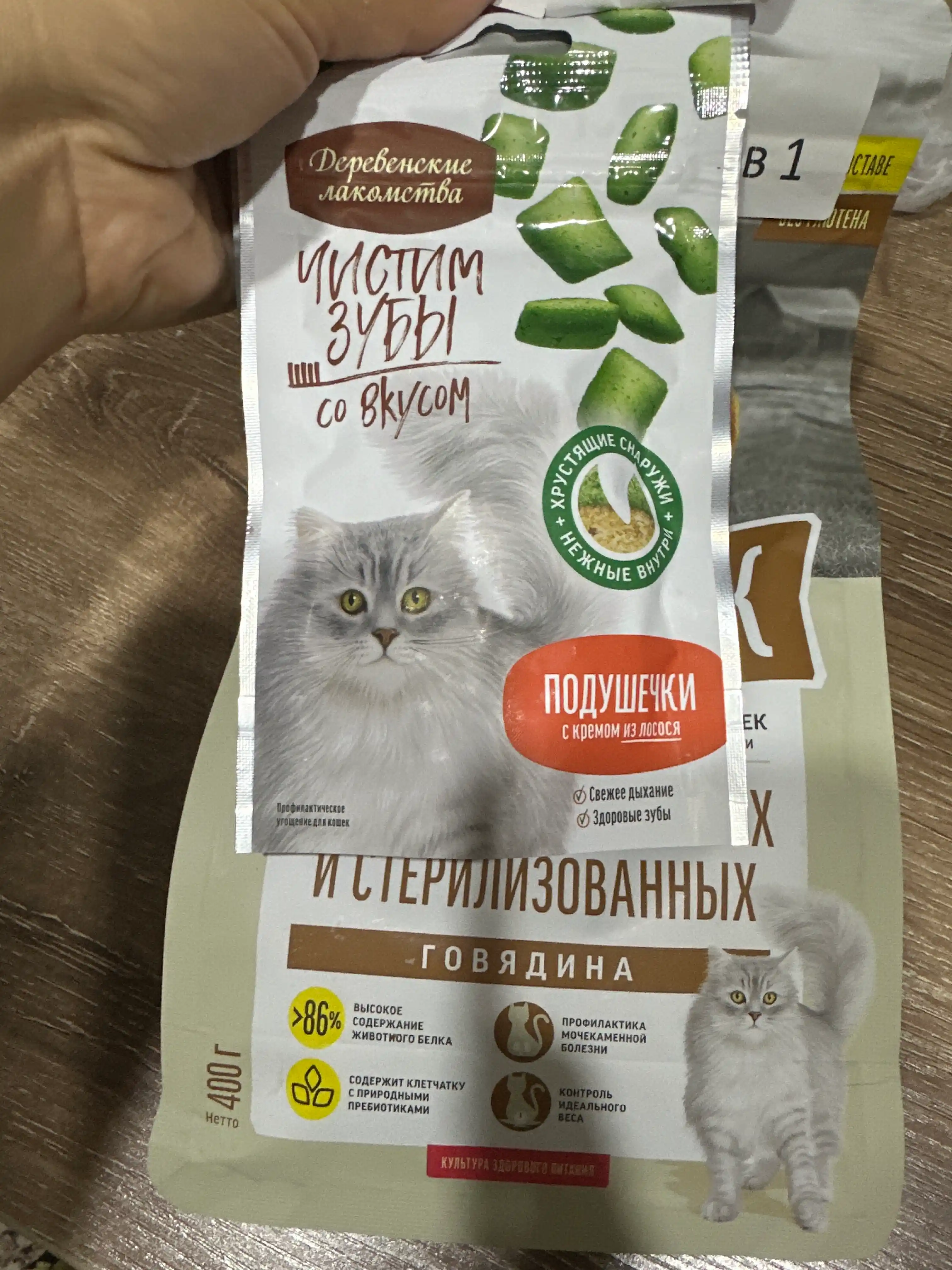 Корм для кошек Холистик Simple Pets, 400 г и 2 кг, лосось, курица