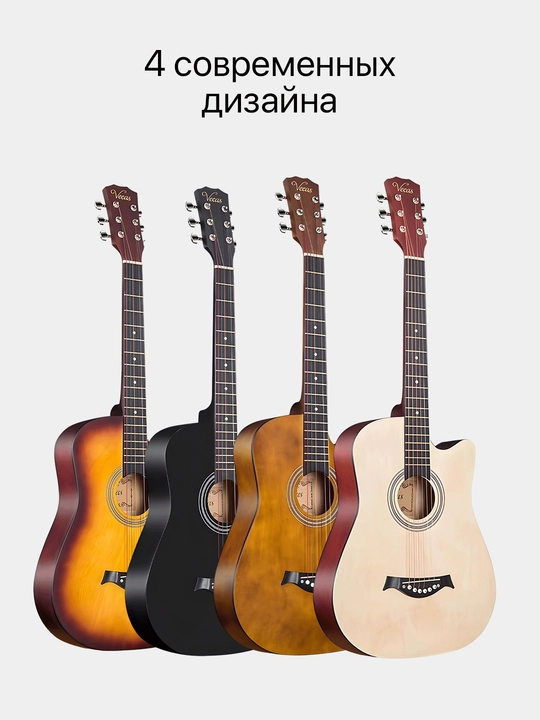 Акустическая гитара Full Flight, классическая, 6 струнная, для начинающих, набор 19 в 1 - 