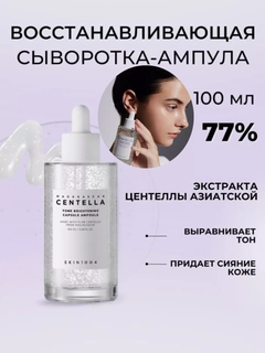 Белый