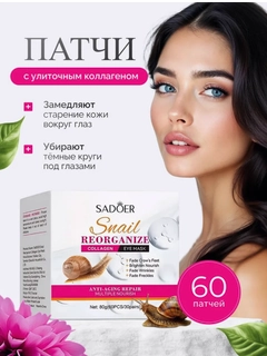 Белый