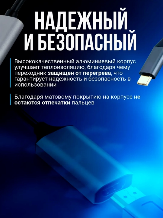 Adapter USB Type-C dan HDMI 4K 30Hz, planshet, noutbuk, proyektorlar, smartfon uchun mos
