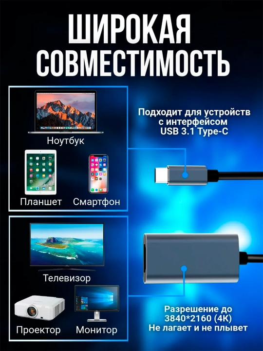 Adapter USB Type-C dan HDMI 4K 30Hz, planshet, noutbuk, proyektorlar, smartfon uchun mos