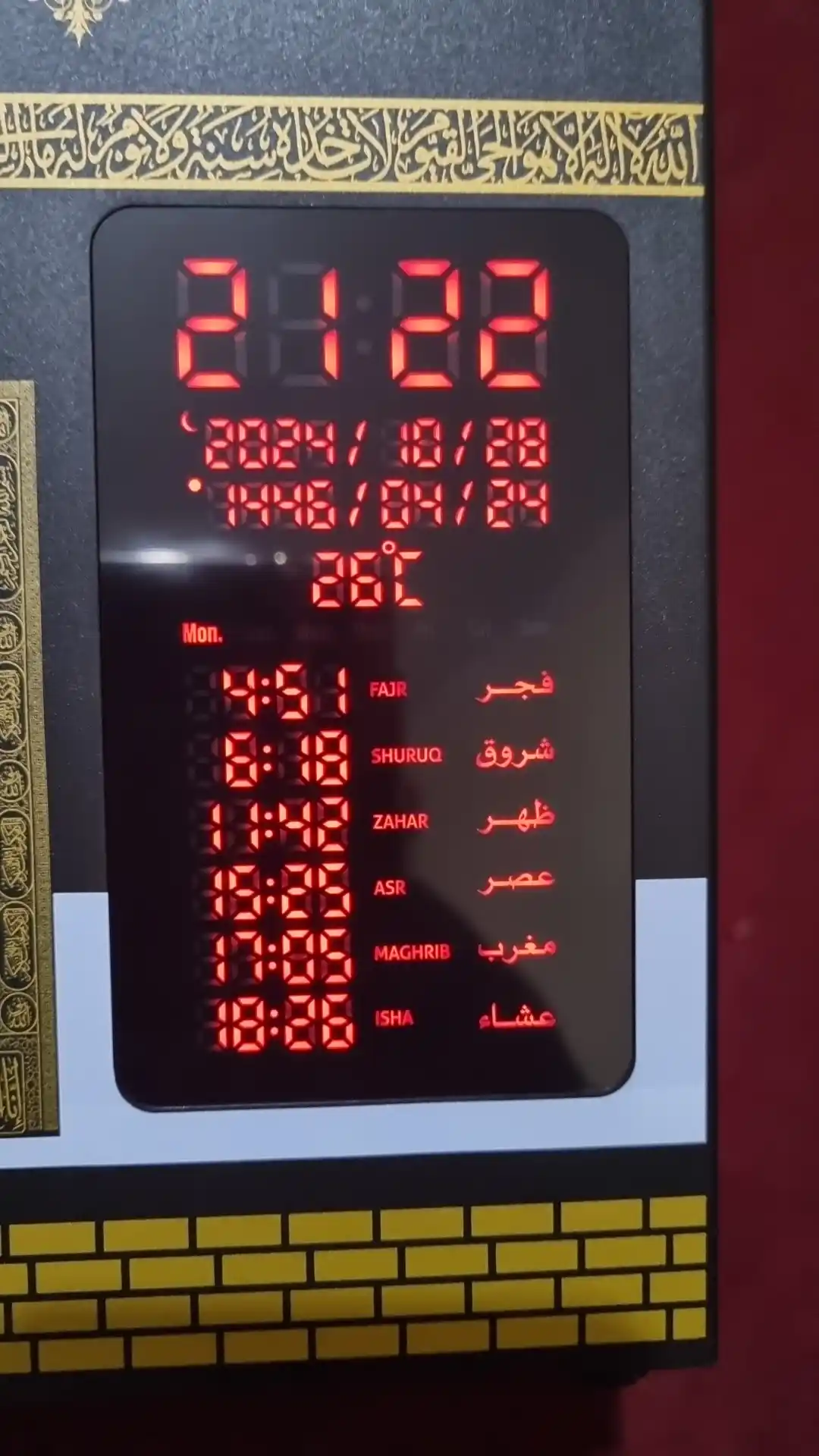 Qur'on taratuvchi Ka'ba ko'rinishidagi Azon soatli lampa