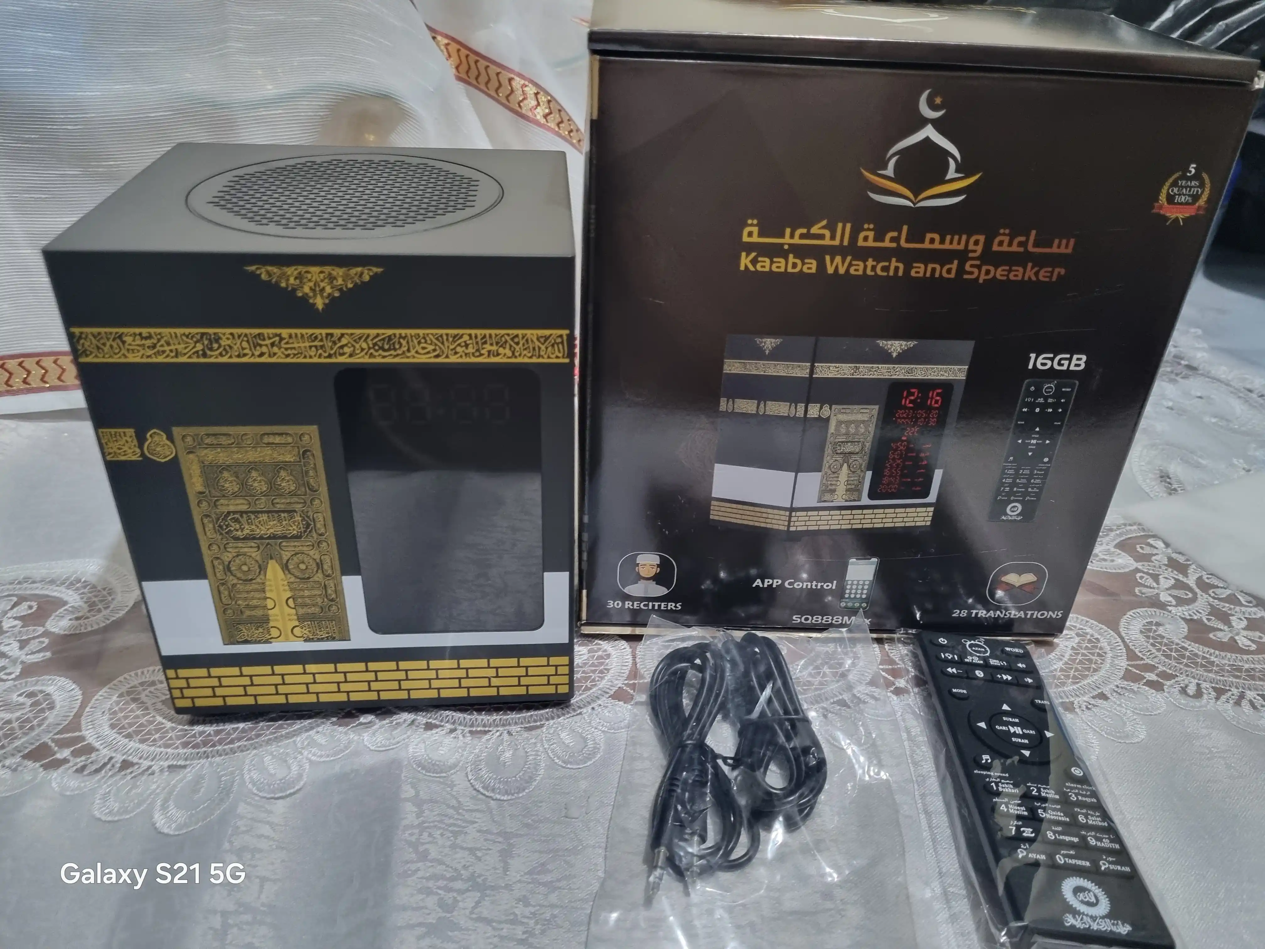 Qur'on taratuvchi Ka'ba ko'rinishidagi Azon soatli lampa