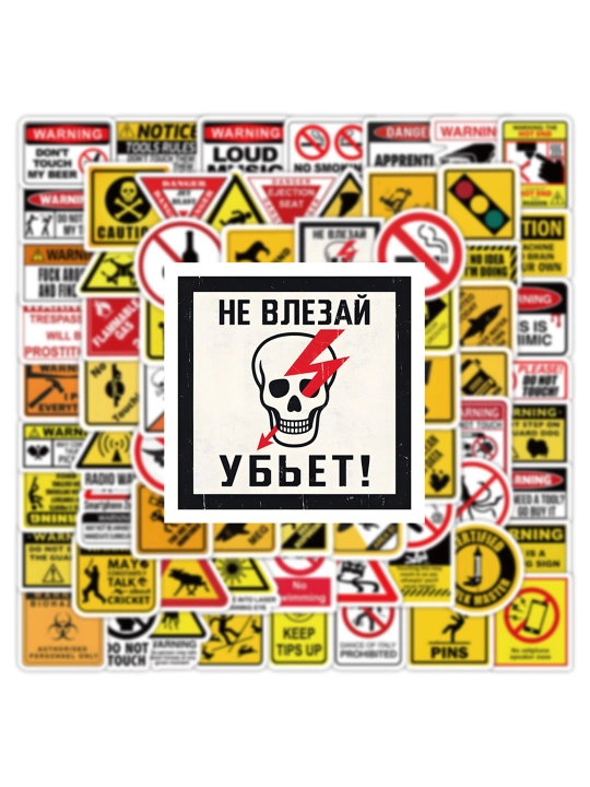 Наклейки стикеры "Мемы, прикол, смешные картинки, милые кошки, котята"