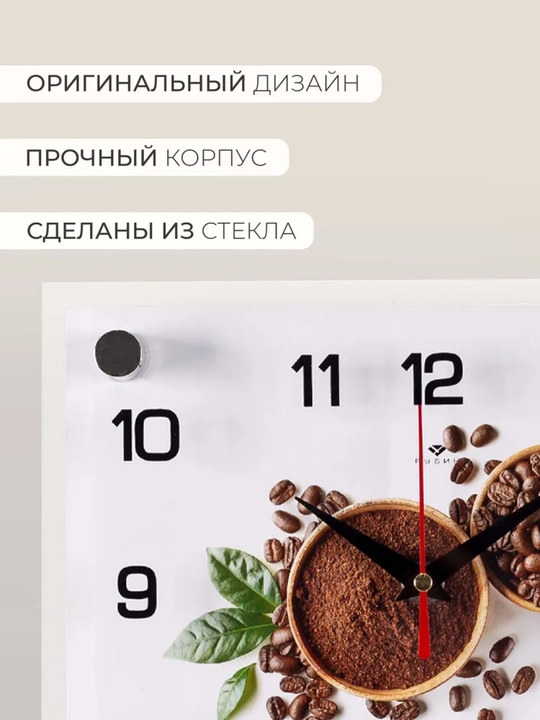 Shovqinsiz Rubin devor soati, shisha, sovg‘a uchun batareya