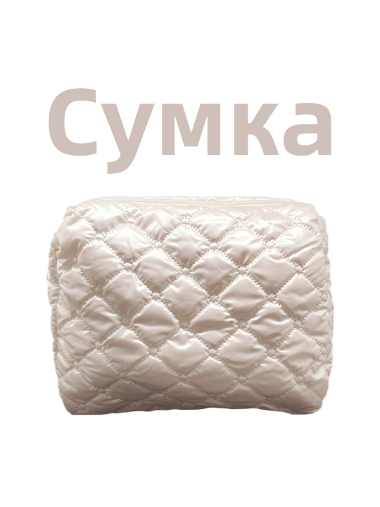 Большая косметичка, дорожная сумка, органайзер, для ежедневного использования - 