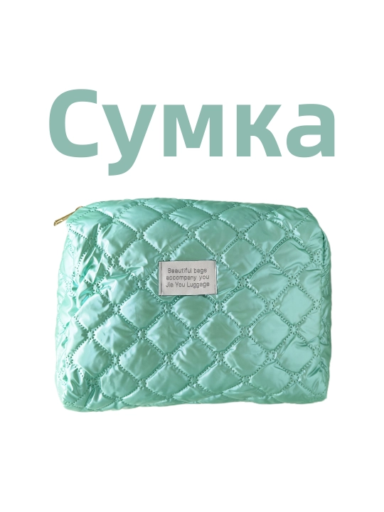 Большая косметичка, дорожная сумка, органайзер, для ежедневного использования - 