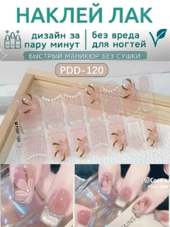 Pudra rang