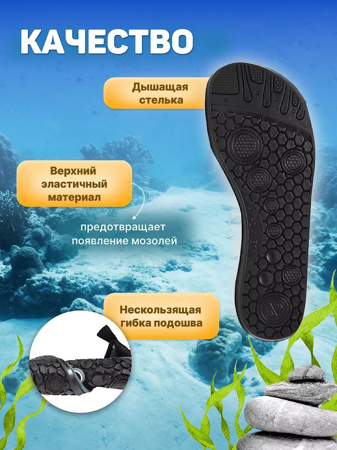 Аквашузы для детей и взрослых тапочки для плавания, для бассейна, для спорта, для пляжа