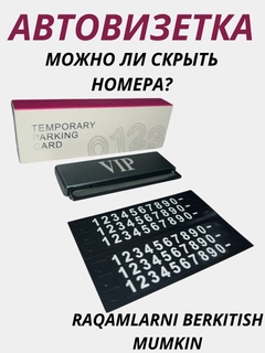 Серый металлик