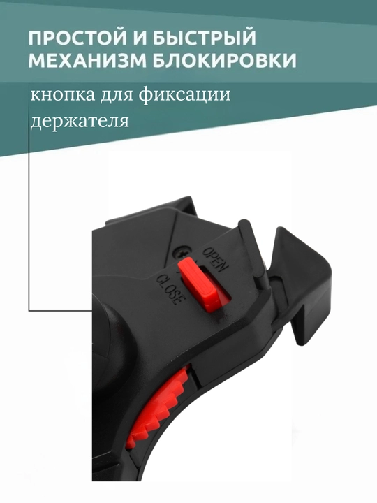 Держатель для телефона на велосипед и мотоцикл и коляску