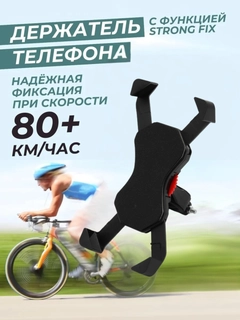 Черный