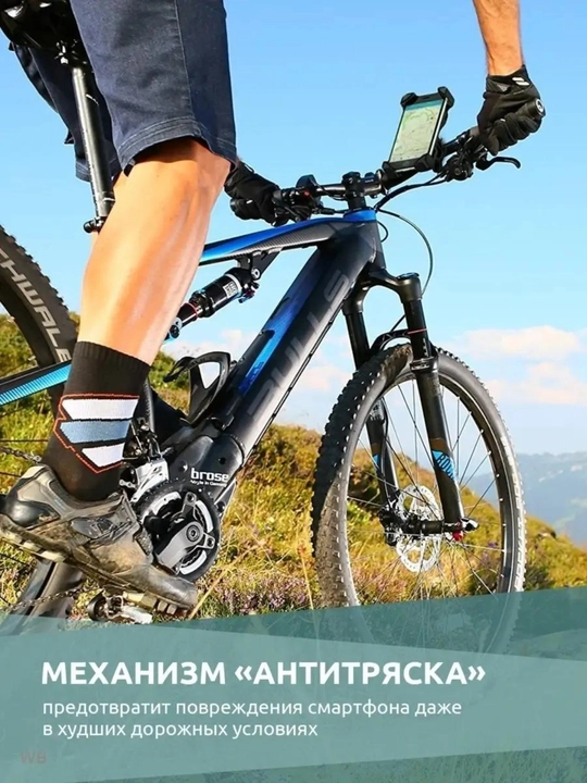 Держатель для телефона на велосипед и мотоцикл и коляску
