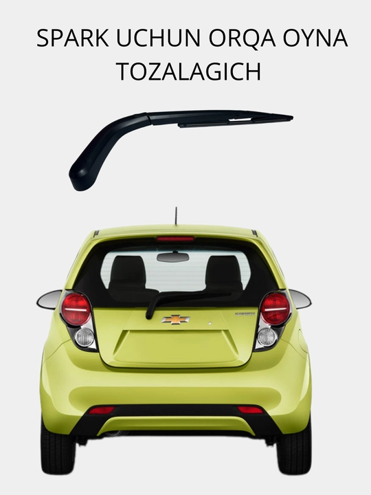 Автомобильный стеклоочиститель, для Chevrolet Spark, Lacetti, Nexia, Cobalt Malibu, 2 шт