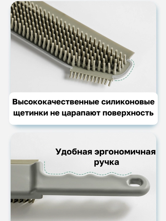 Щётка для уборки дома/офиса/автомобиля, для удаления шерсти/волос/пятен с ковров, щетка