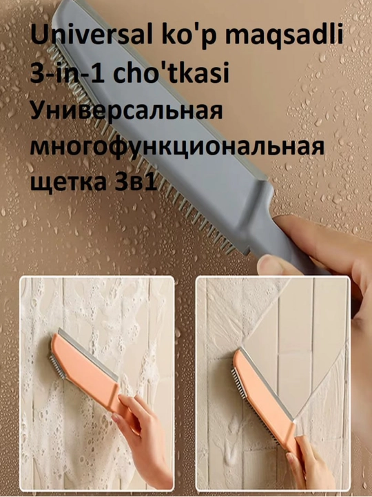 Щётка для уборки дома/офиса/автомобиля, для удаления шерсти/волос/пятен с ковров, щетка - 