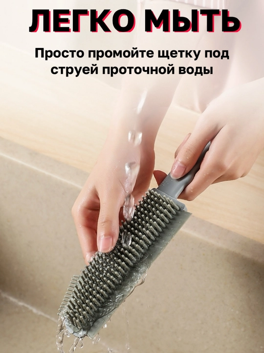 Щётка для уборки дома/офиса/автомобиля, для удаления шерсти/волос/пятен с ковров, щетка